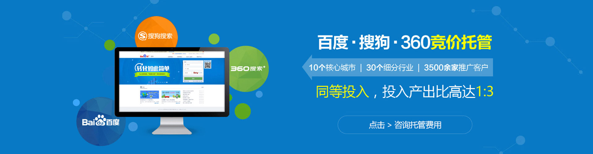 普兰快手信息流