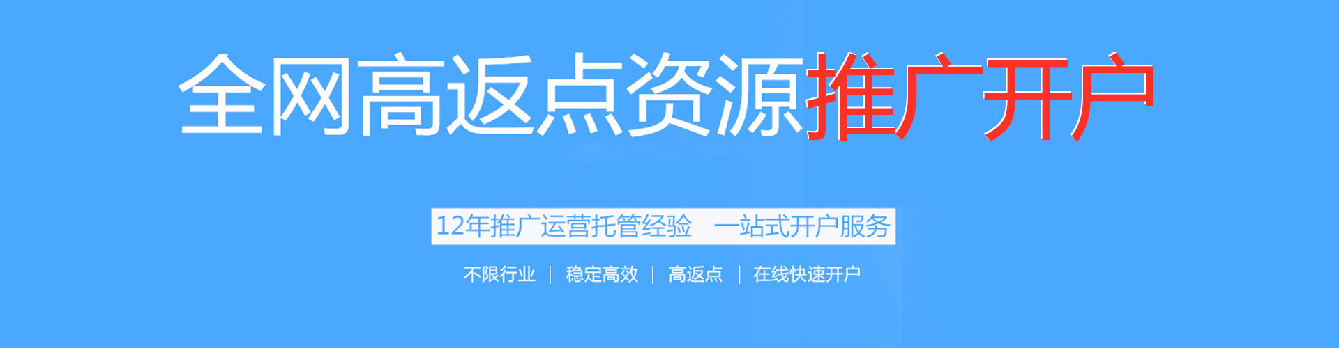 普兰百度推广代理