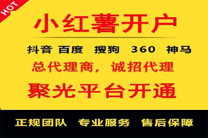 百度广告推广多少钱一天？看这里就够了！